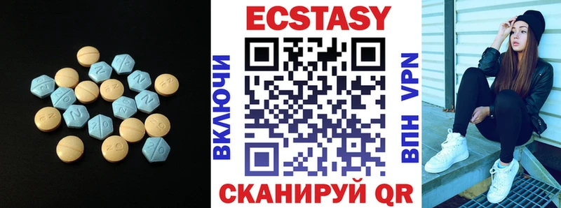 что такое   Костерёво  Ecstasy XTC 