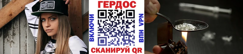 как найти закладки  Костерёво  Героин VHQ 