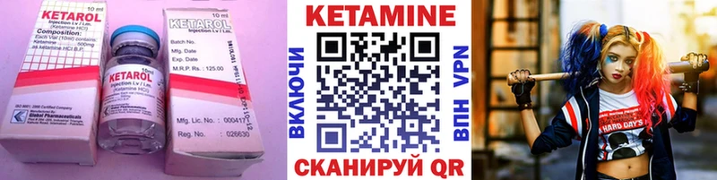 КЕТАМИН ketamine  Костерёво 