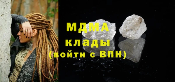 дмт Заводоуковск