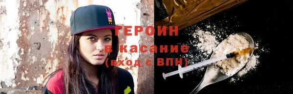 гидропоника Абаза