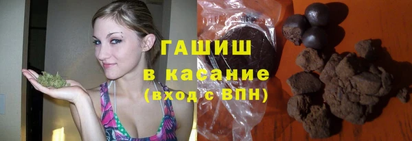 соль ск Абинск