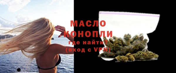 гидропоника Абаза