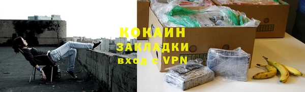 трава Заволжск
