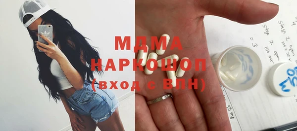 гидропоника Абаза