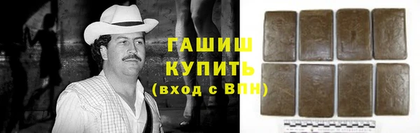 ГАЛЛЮЦИНОГЕННЫЕ ГРИБЫ Абдулино