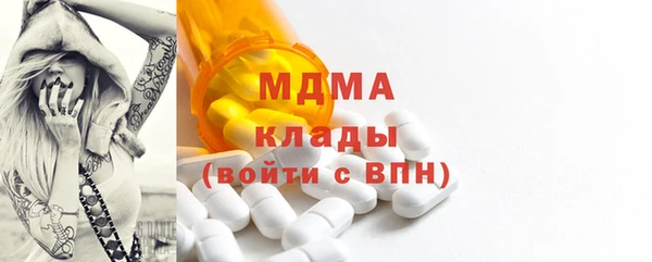 соль ск Абинск