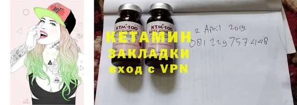 ГАЛЛЮЦИНОГЕННЫЕ ГРИБЫ Абдулино