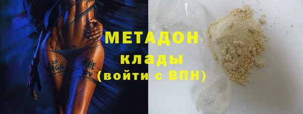 гидропоника Абаза