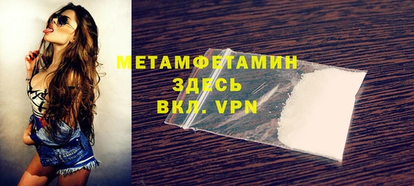 прущие крисы Пересвет