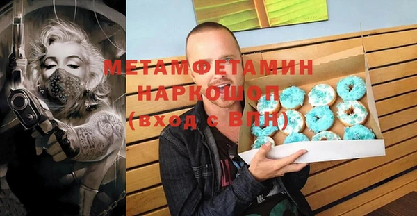 ГАЛЛЮЦИНОГЕННЫЕ ГРИБЫ Абдулино