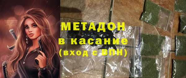 соль ск Абинск