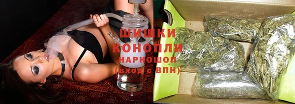 соль ск Абинск