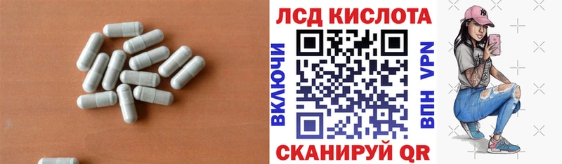 Лсд 25 экстази кислота Костерёво