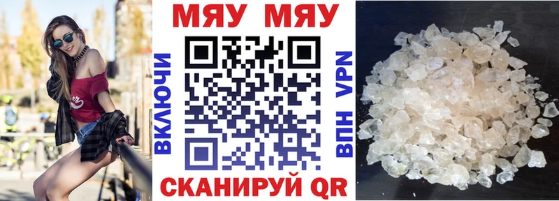 МЕФ  Костерёво